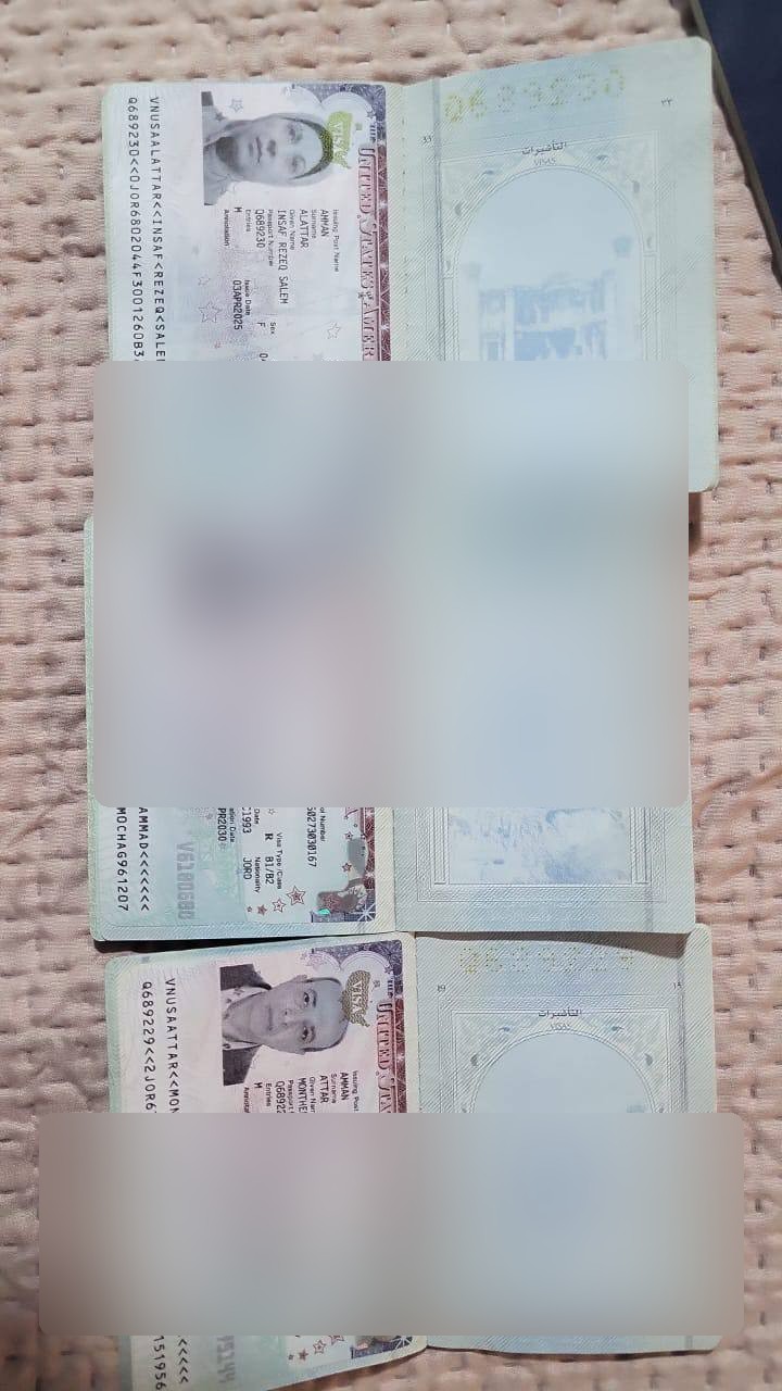 تأشيرة صادرة 2